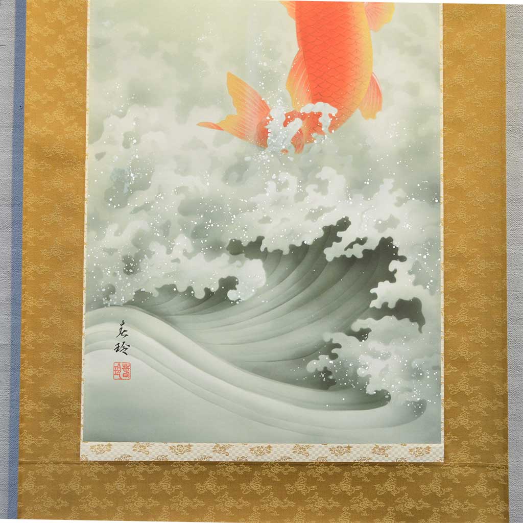 Japanese Hanging Scroll Kakejiku Shunrei Konishi "Carps Swimming up a Waterfall"