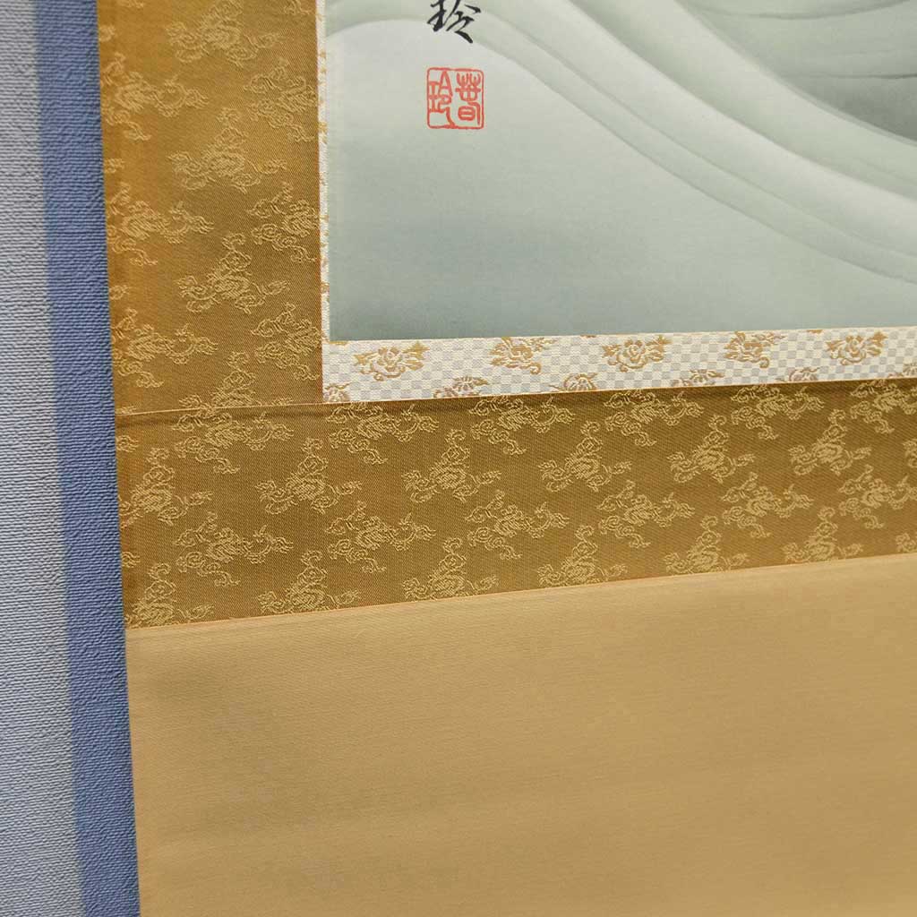 Japanese Hanging Scroll Kakejiku Shunrei Konishi "Carps Swimming up a Waterfall"