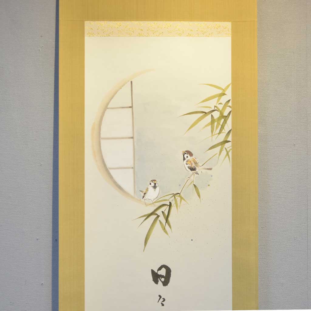 Japanese Hanging Scroll Kakejiku Ryohei Kimura "Bamboo and Sparrows/Nichi Nichi Kore Koujitsu"