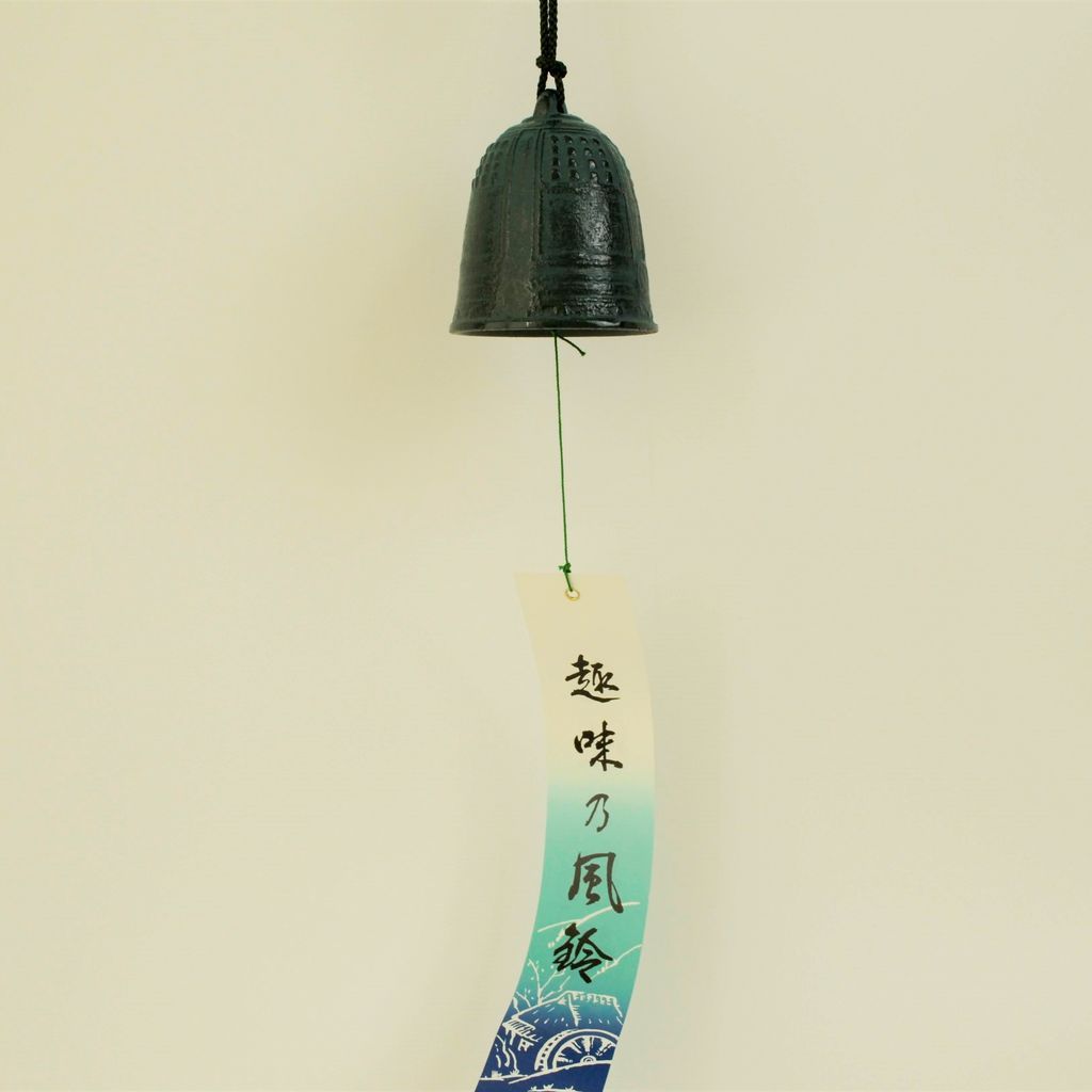 Cast Iron Wind Bell "Temple Bell Large"