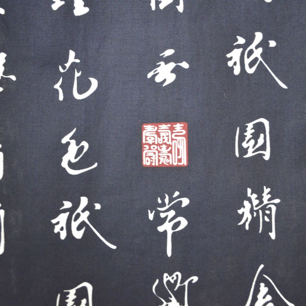 Japanese Yukata Unisex Cotton Knee-length "Characters"