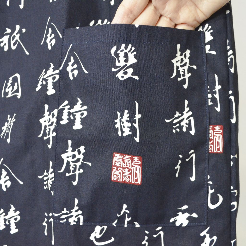 Japanese Yukata Unisex Cotton Knee-length "Characters"