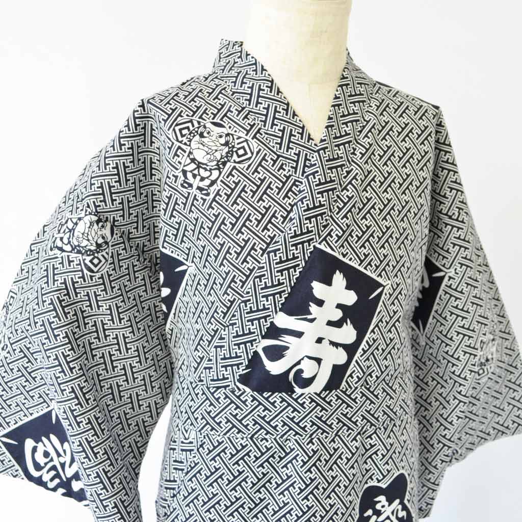 Japanese Yukata Kid's Cotton Kite and Kotobuki