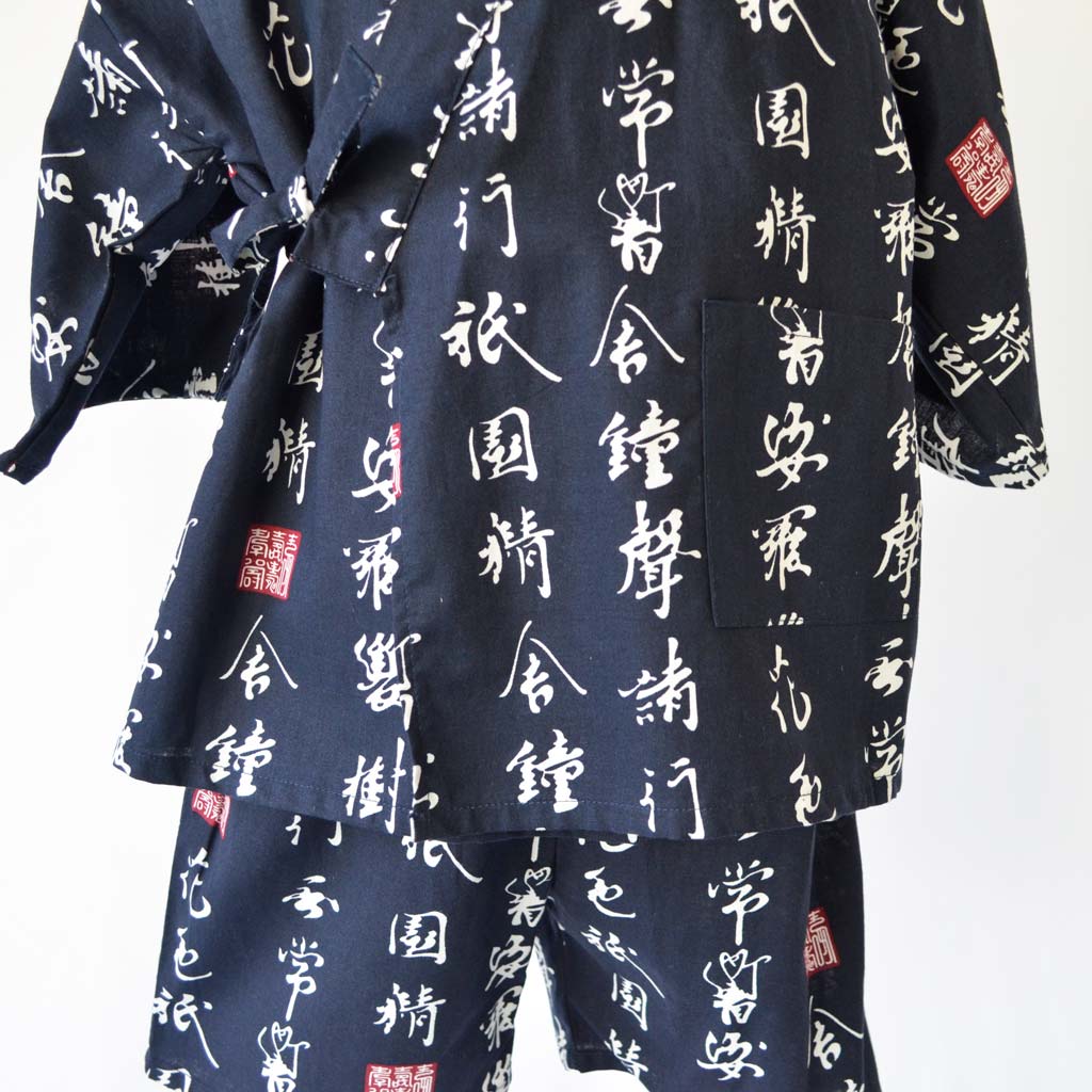 Japanese Jinbei Kid's Cotton Characters Navy