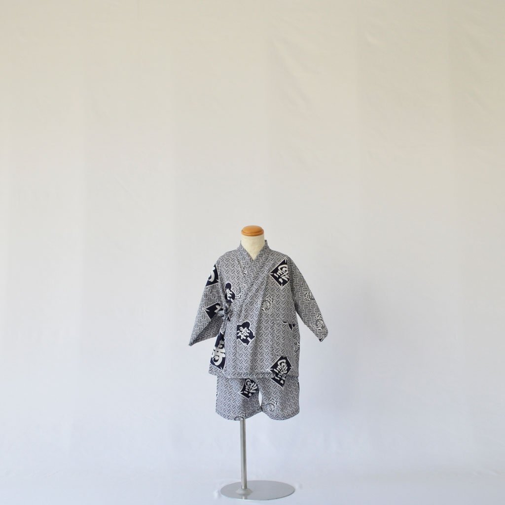 Japanese Jinbei Kid's Cotton "Kite and Kotobuki"