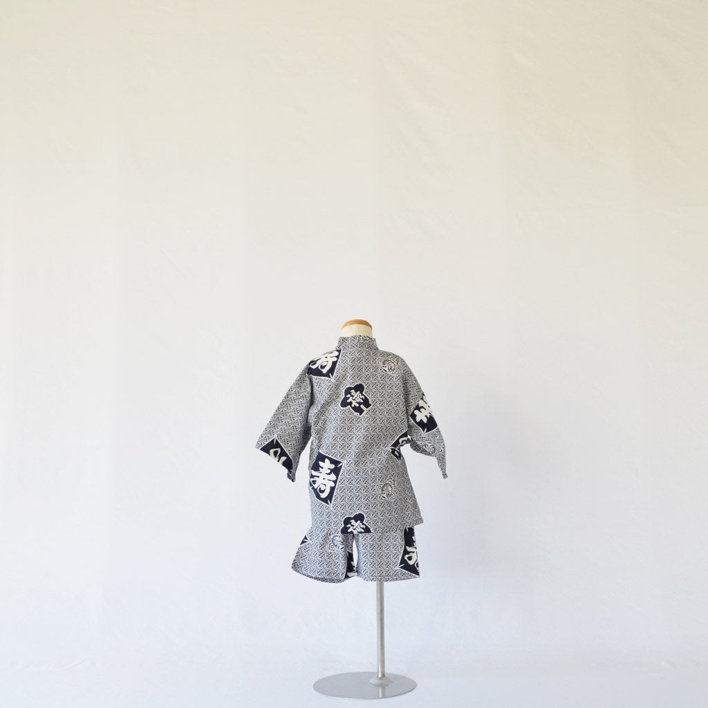 Japanese Jinbei Kid's Cotton "Kite and Kotobuki"