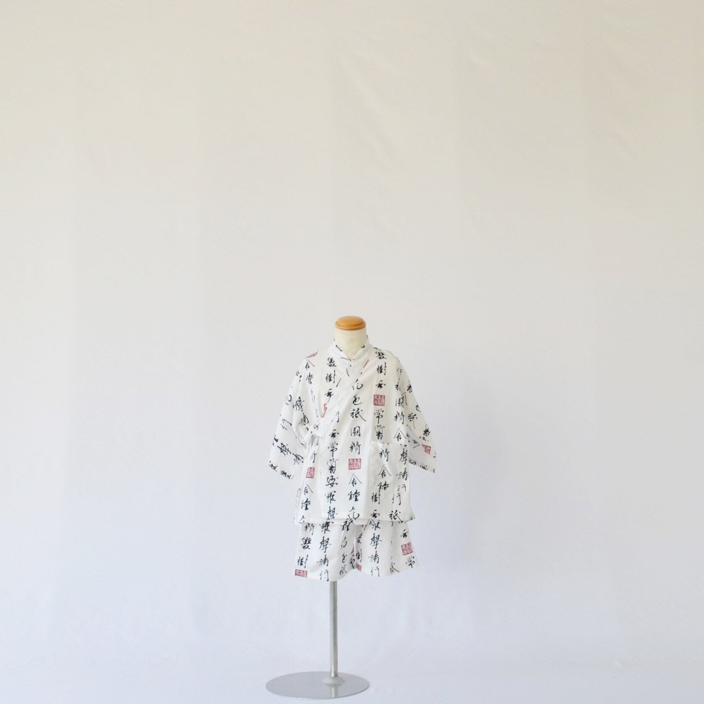 Japanese Jinbei Kid's Cotton "Characters" White