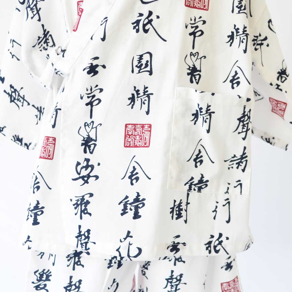 Japanese Jinbei Kid's Cotton "Characters" White