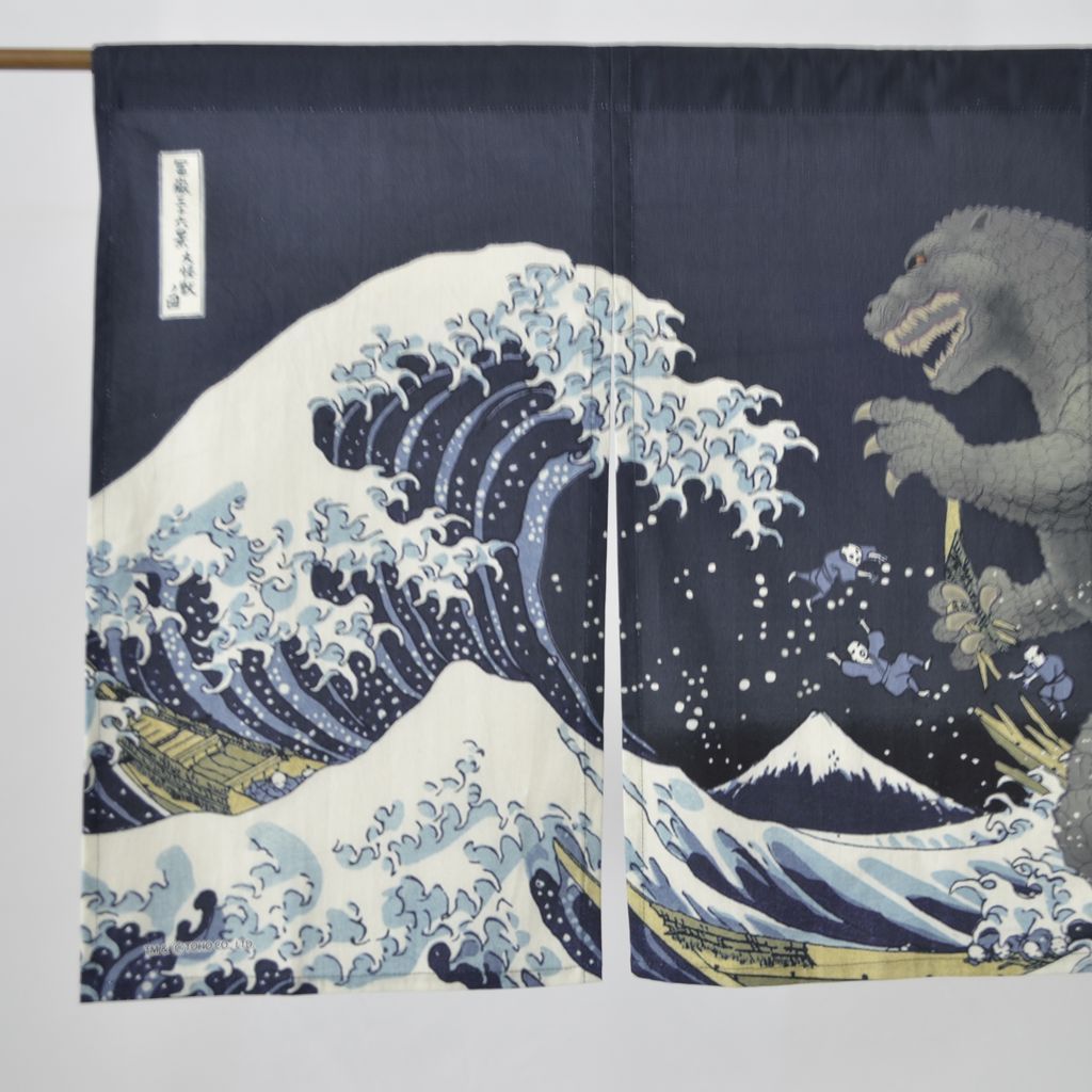 Godzilla Noren "Thirty-six views of Mount Fuji and Kaiju"