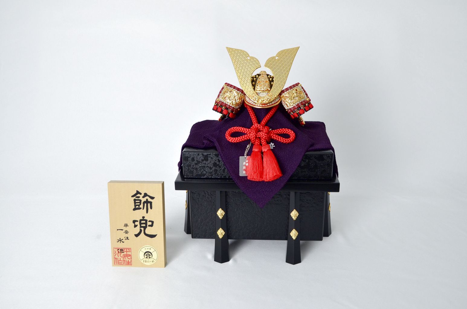 Kyo-Kachuu Kabuto Issui "Red blaid lacing"