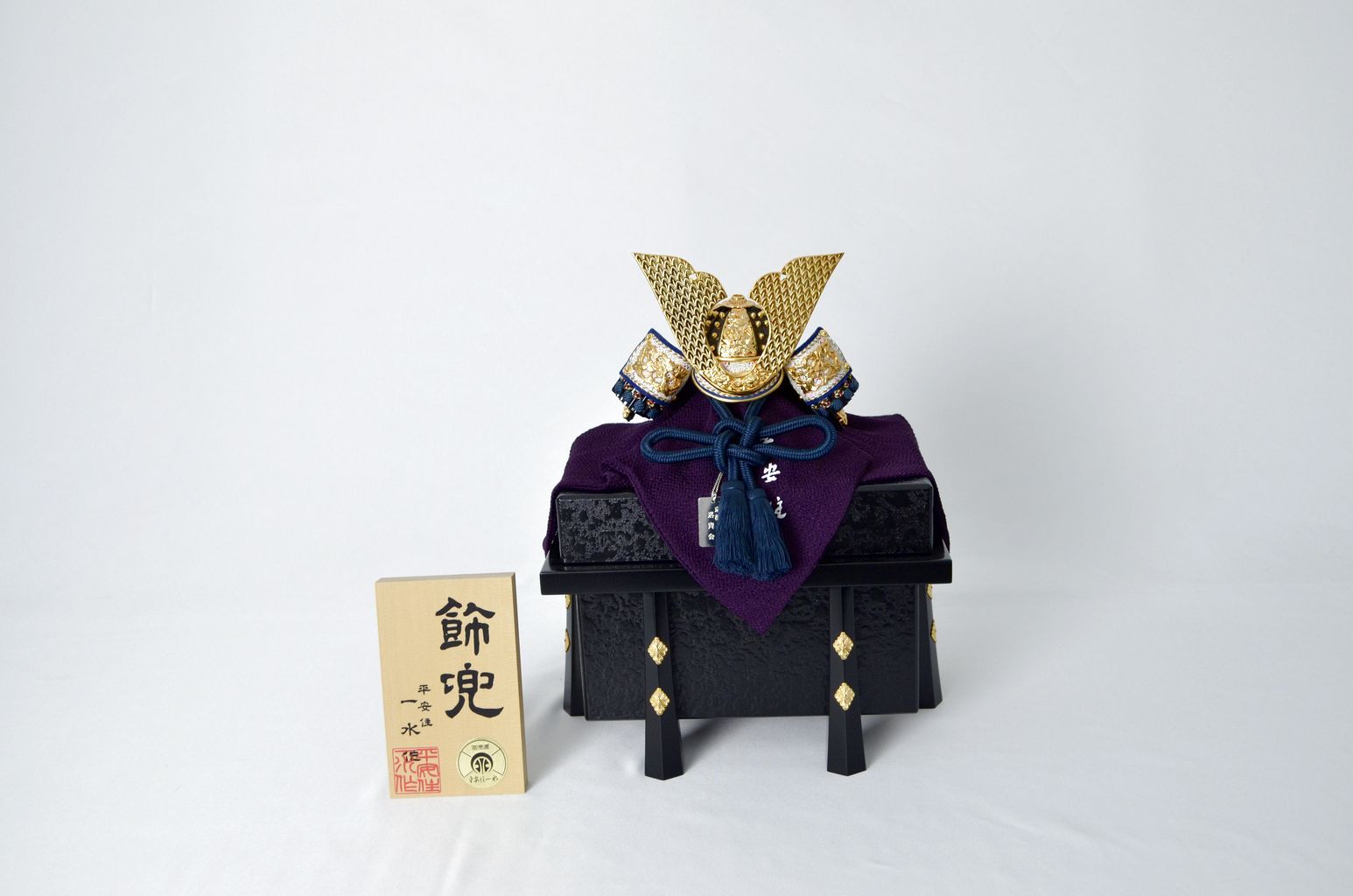 Kyo-Kachuu Kabuto Issui "Blue blaid lacing"