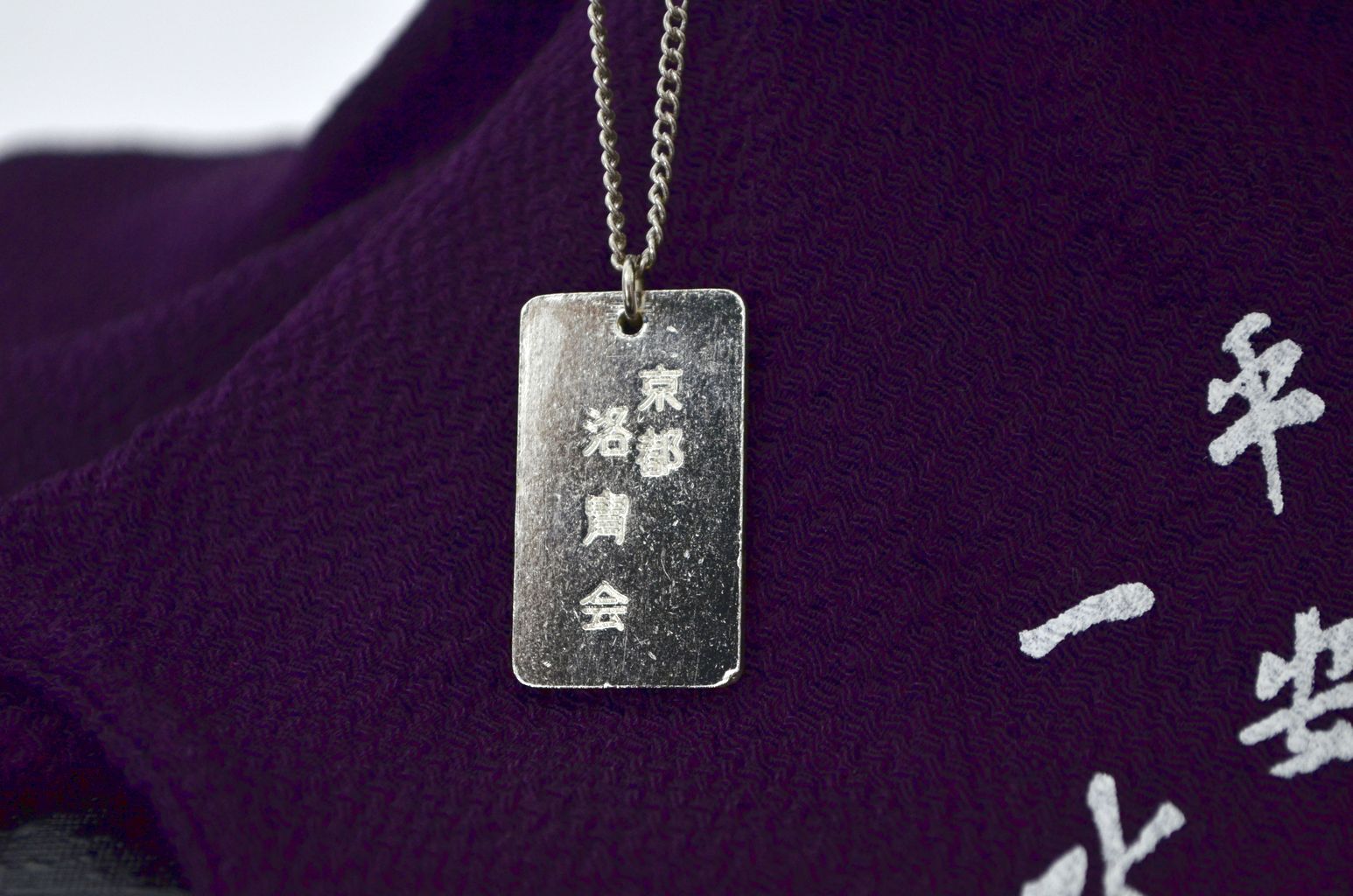 Kyo-Kachuu Kabuto Issui "Blue blaid lacing"