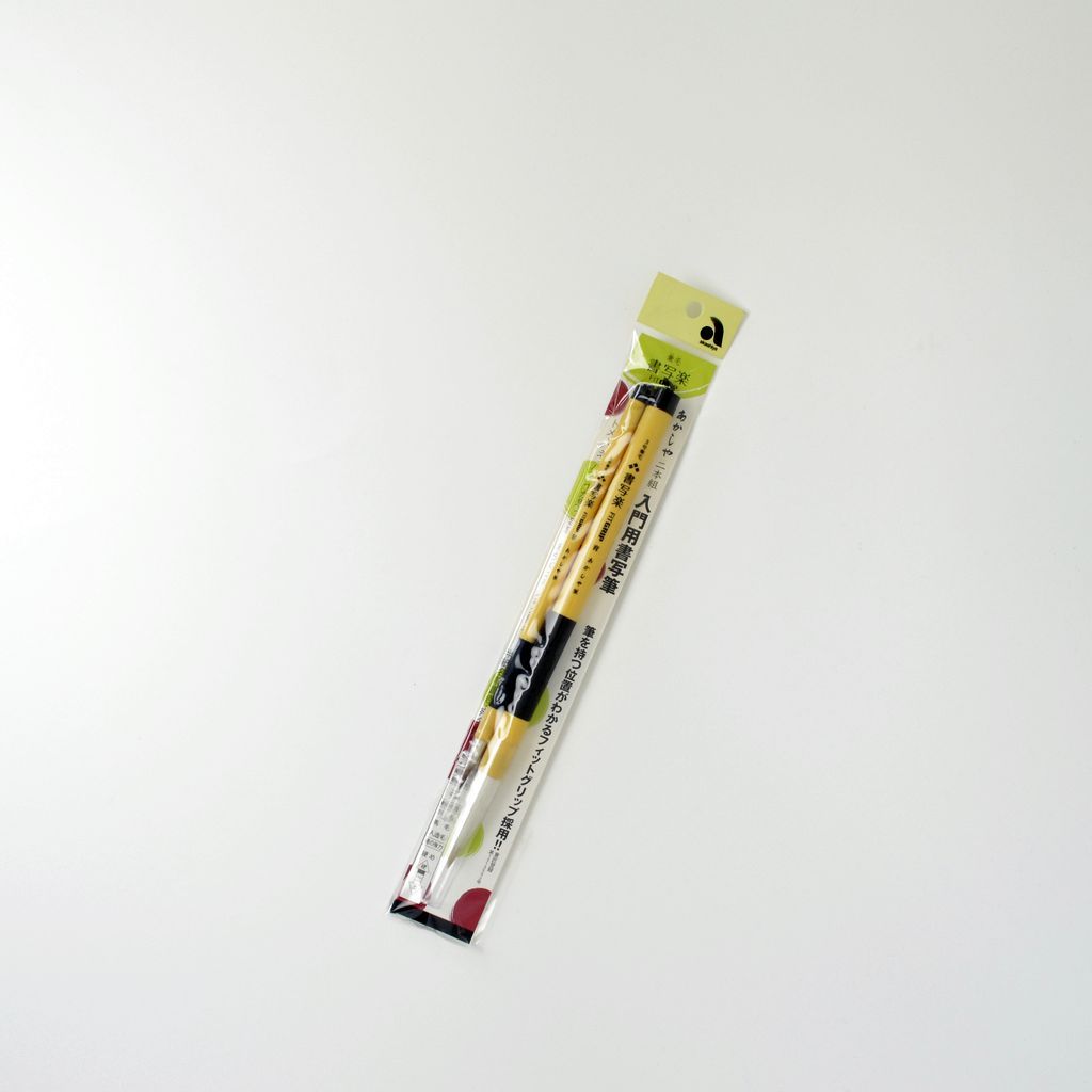 Japanese Calligraphy Writing Brush 2-piece set for Beginners “Kenmō Shosharaku"