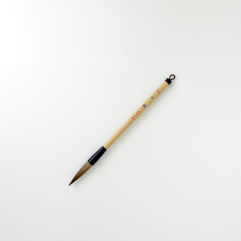 Japanese Calligraphy Kakizome Writing Brush “Santo”