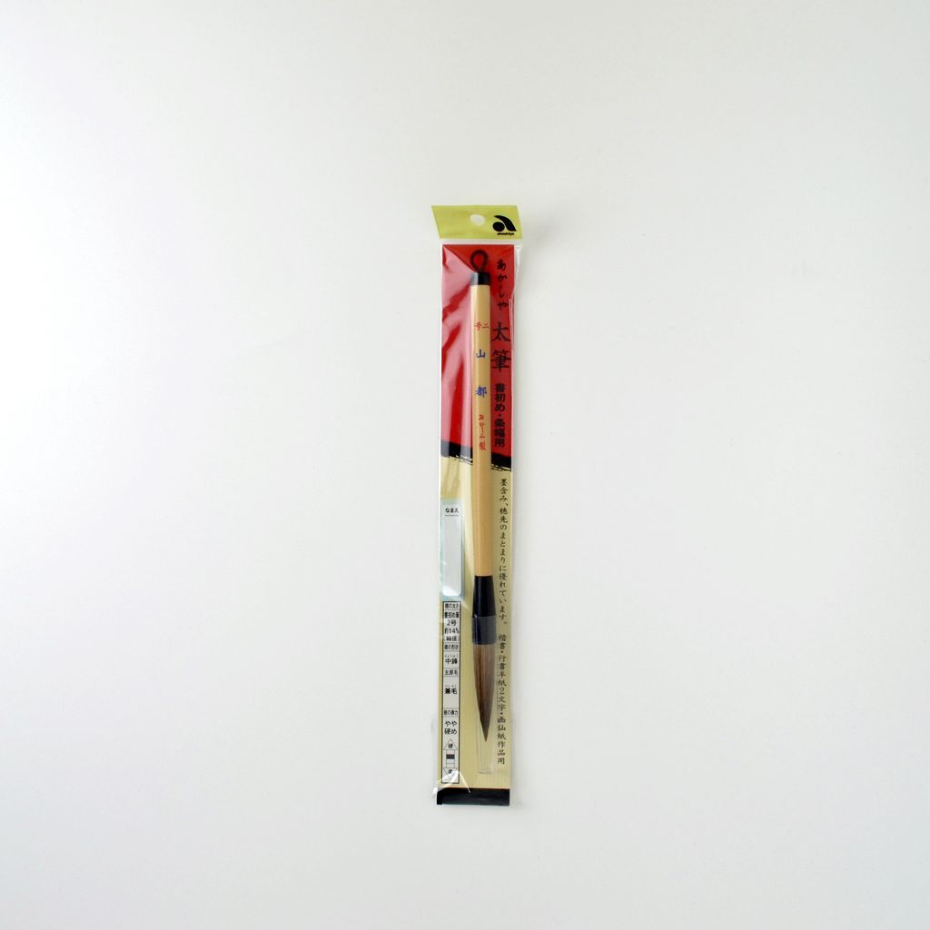 Japanese Calligraphy Kakizome Writing Brush “Santo”