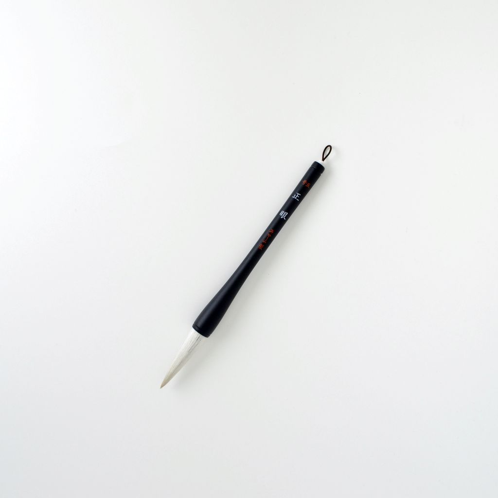 Japanese Calligraphy Kakizome Writing Brush ”Seigan”
