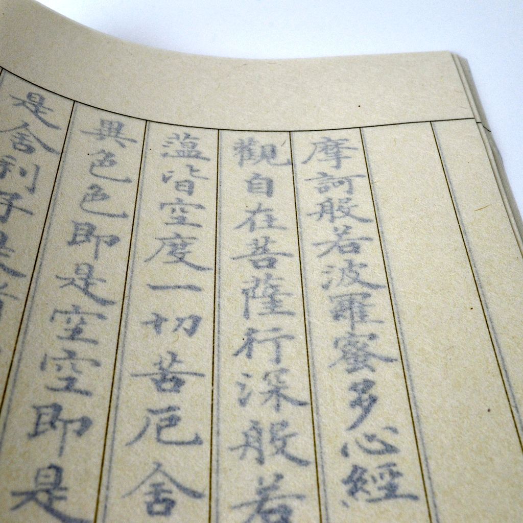 Copying Sutra with Extra-Fine Brush Pen Set “Sai”