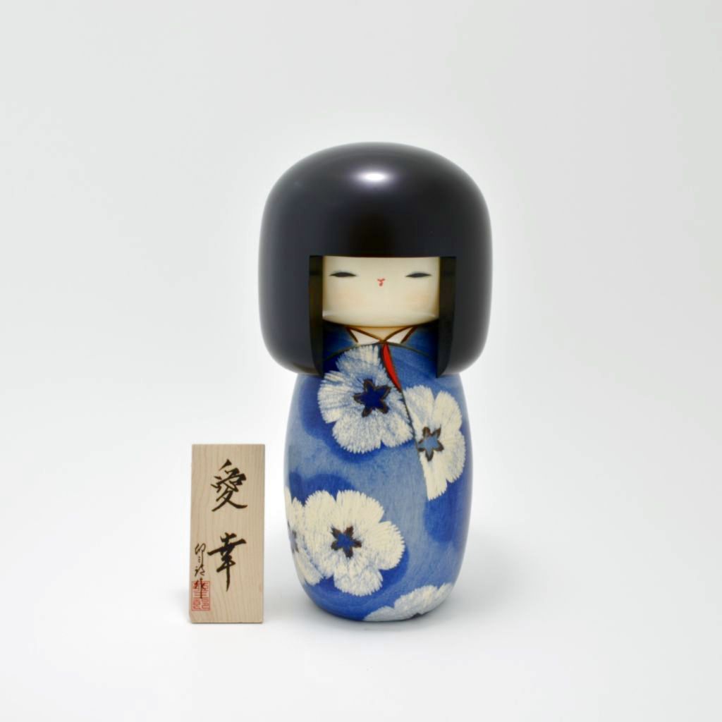 Kokeshi doll "Aiko (Love & Happiness)"