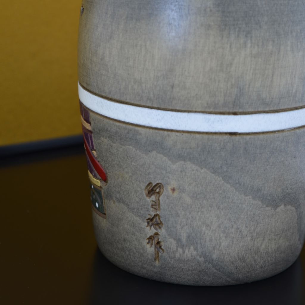 Kokeshi doll "Wakamusha" Young Soldier