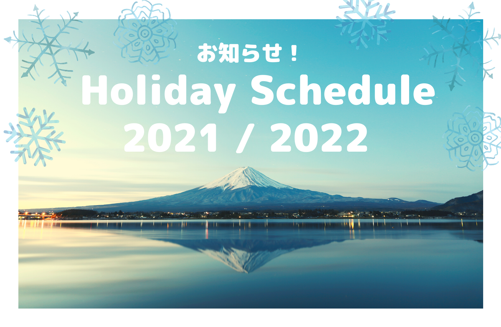 Kyoto Handicraft Center Online Store Holiday Schedule 2021 / 2022