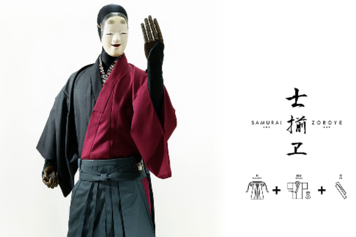 A Hakama, Samurai Zoroye,  practical and easy to move