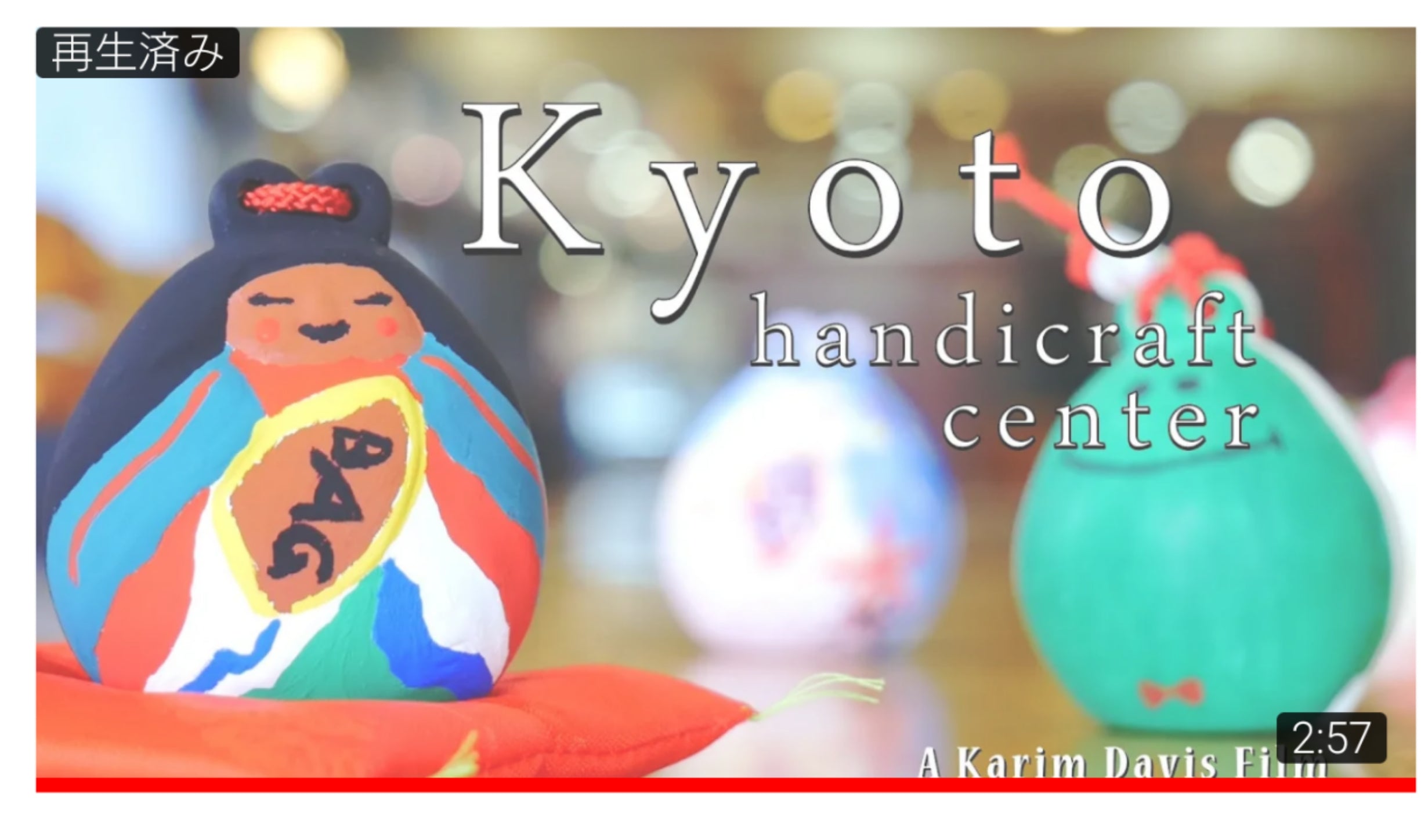 Movie about Kyoto Handicraft Center by Karim Davis