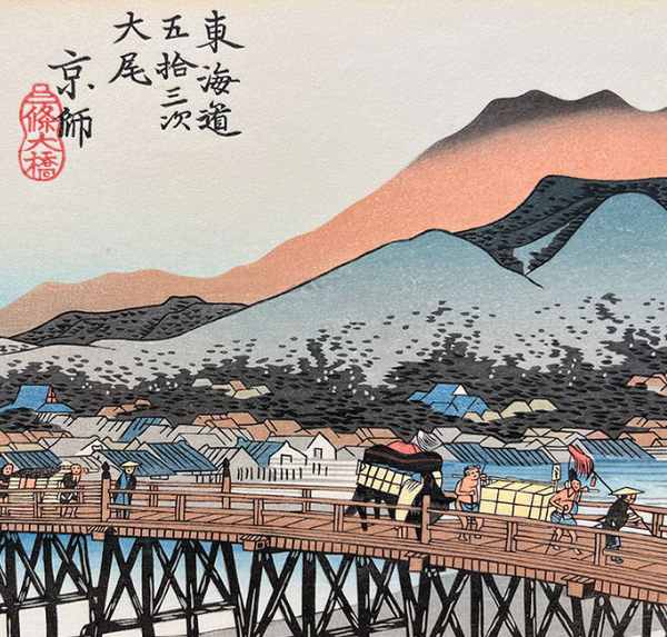 Tokaido 53 stations