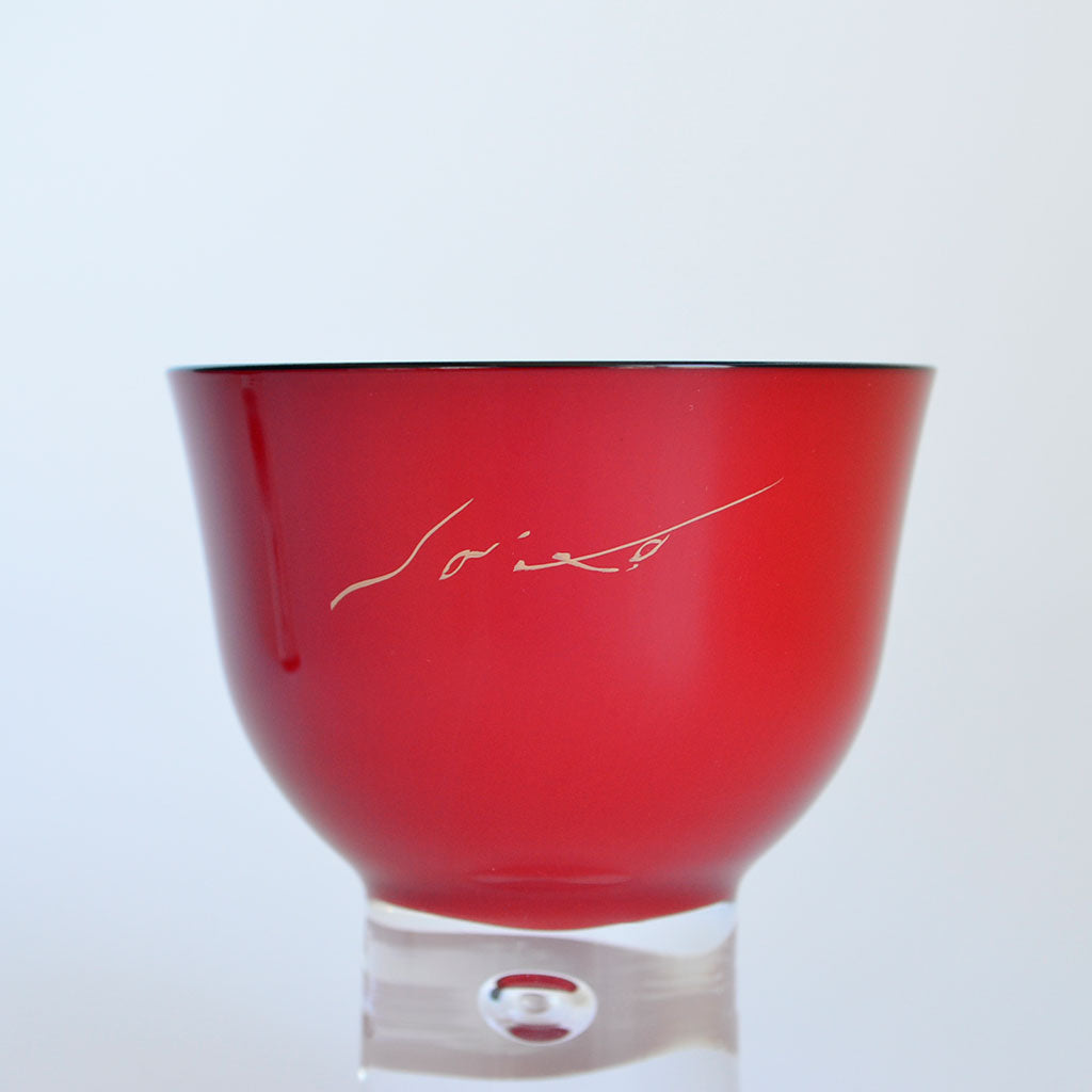 Aizu Lacquerware Maki-e Glass Sake Cup"Wild Cherry Blossom"