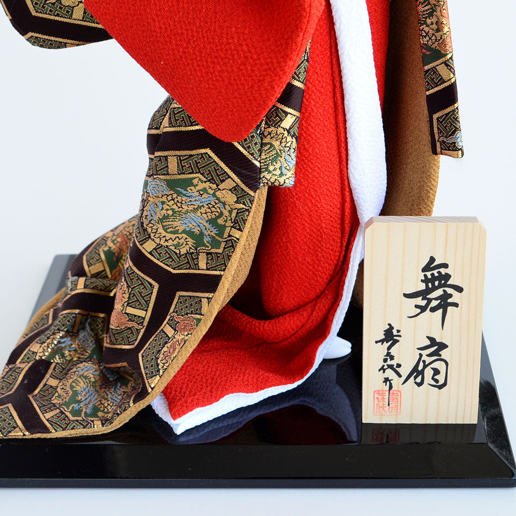 Japanese Doll  "Dancing with Fan (Long Hair)" Size 10