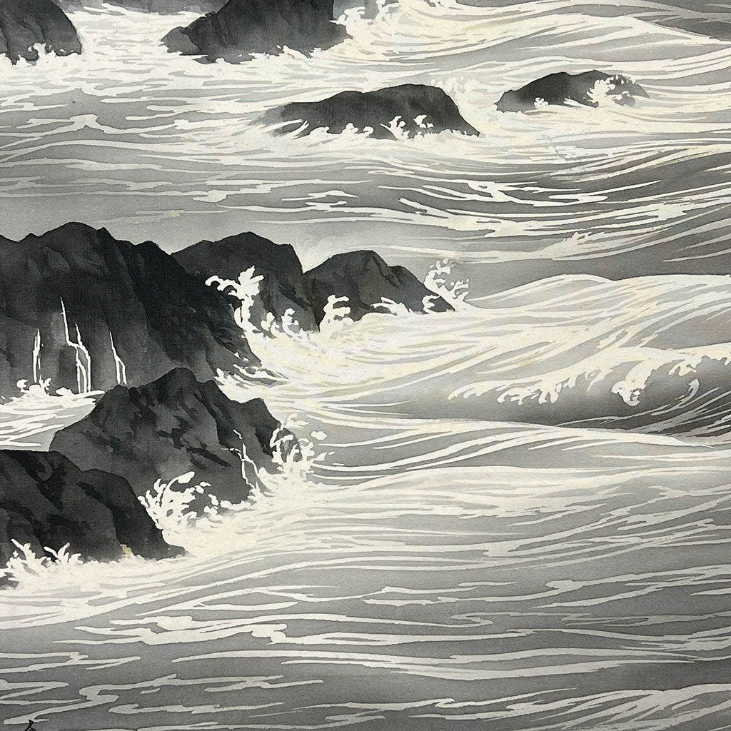 Japanese Hanging Scroll Kakejiku Tomohiro Shimada "Shan Shui with Waves"