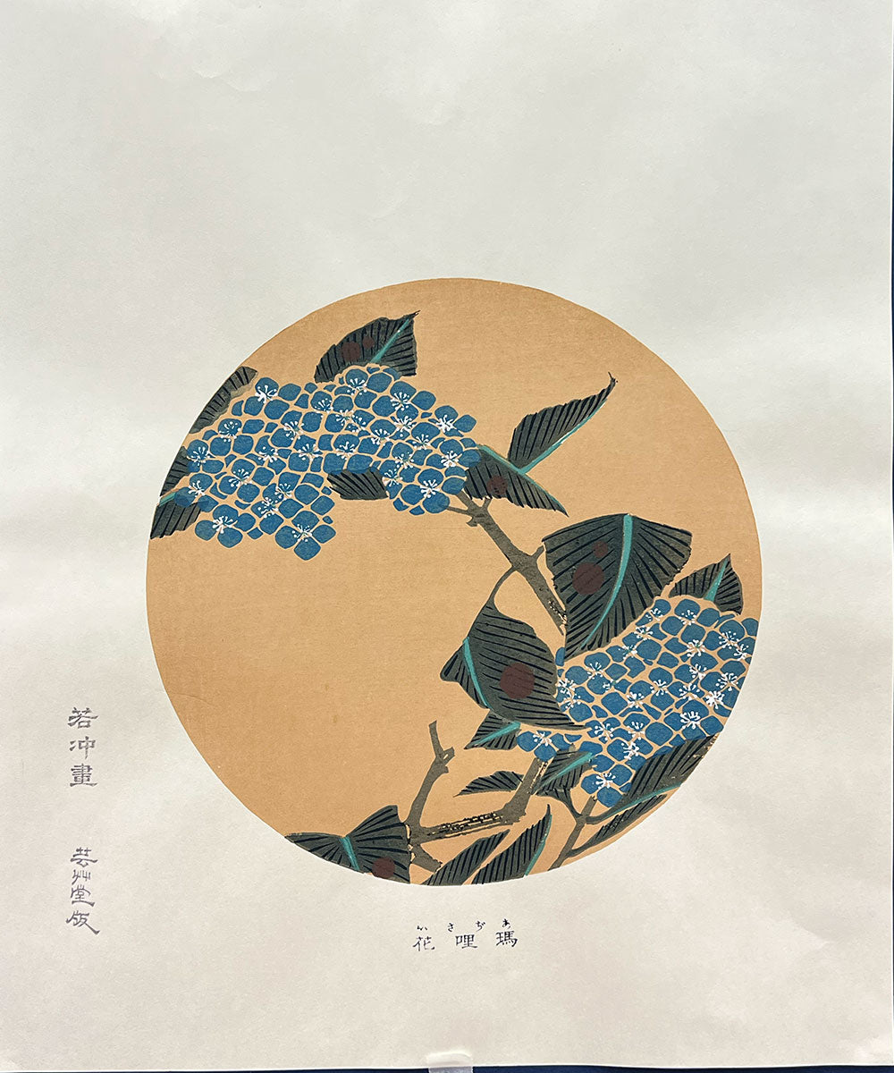 Woodblock printing "Hydrangea" by Jakuchu Ito Published by UNSODO