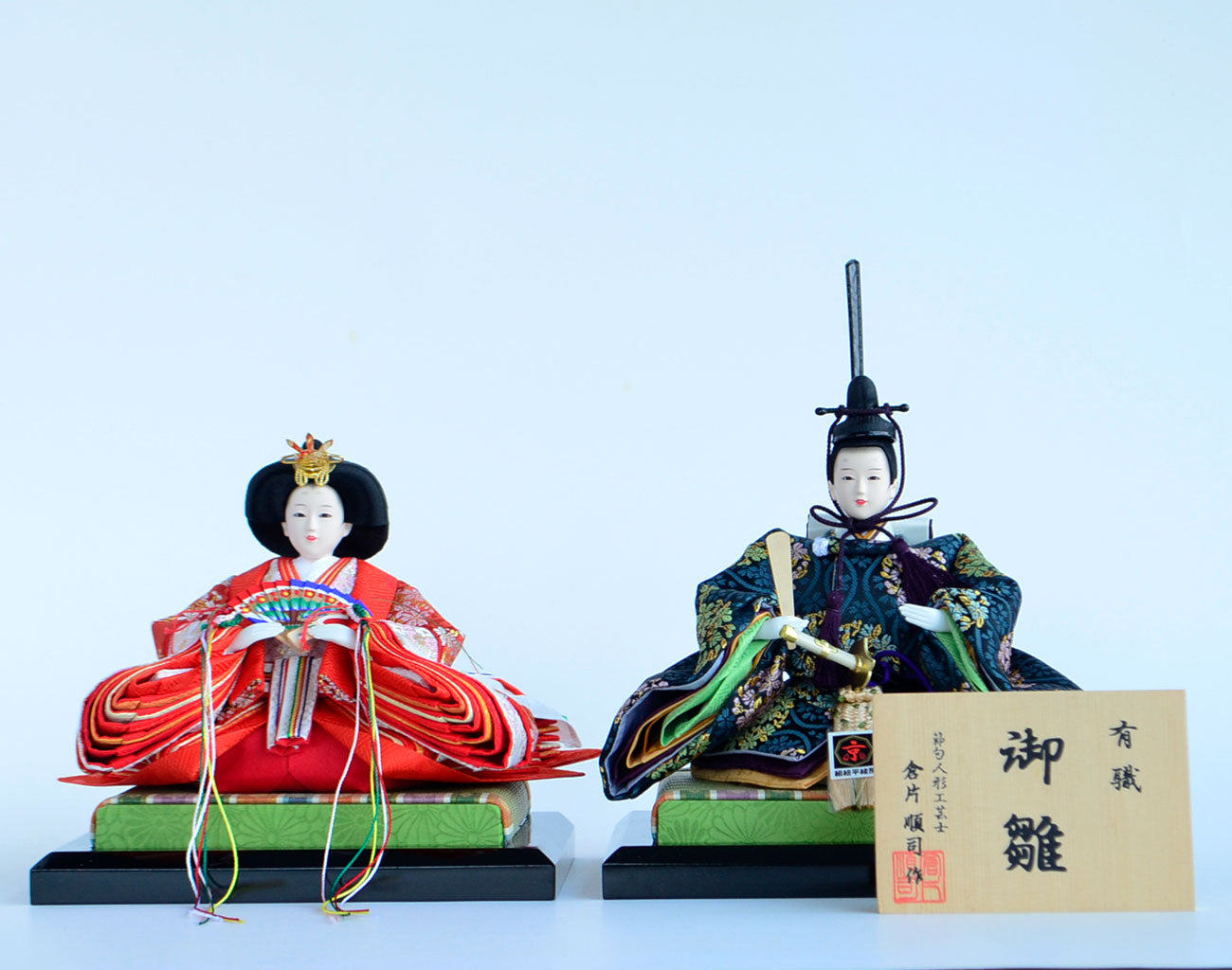 Hina Doll No.1