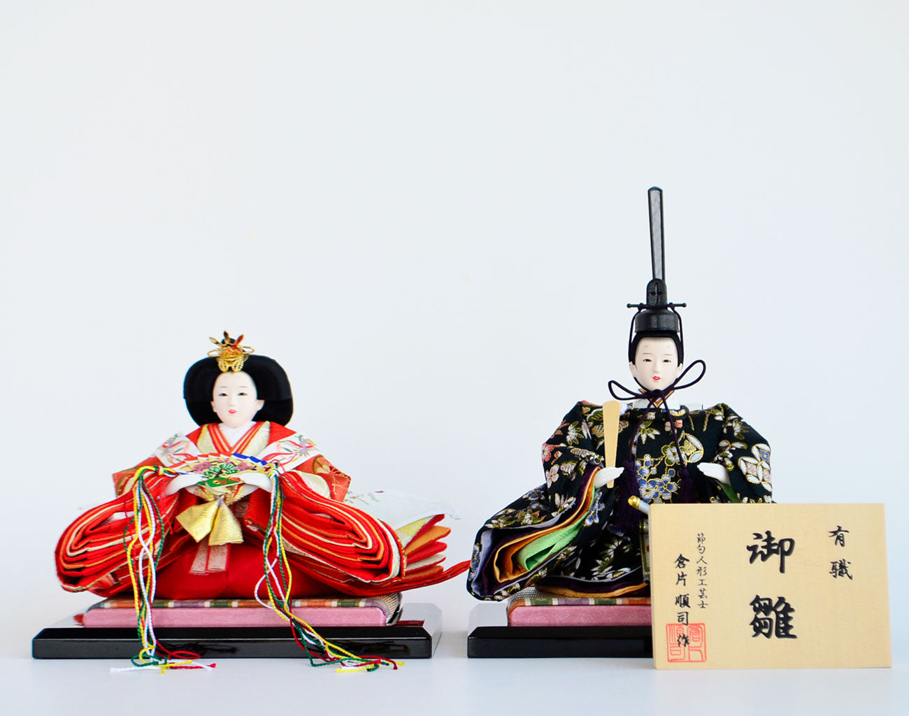 Hina Doll No.2