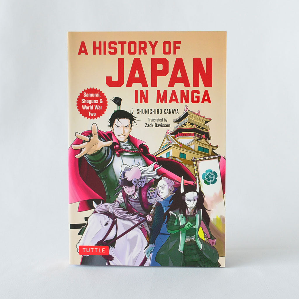 The Shogun Appreciation Set