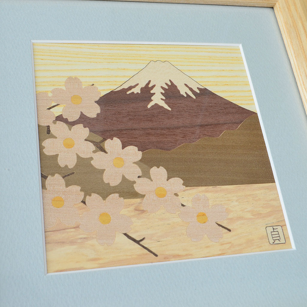 Hakone Yosegi Wood Mosaic Framed Artwork – Mt. Fuji & Cherry Blossoms