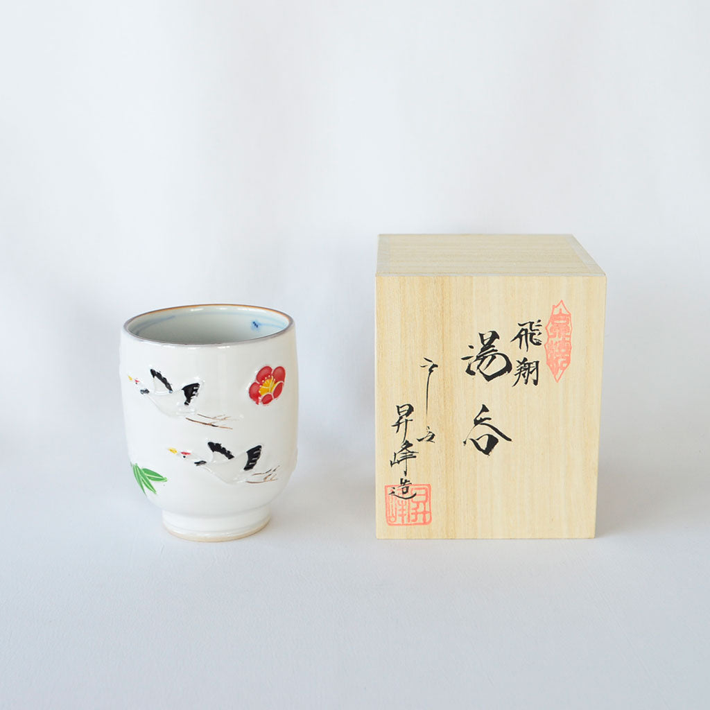 Kiyomizu Ware Teacup – Soaring Cranes