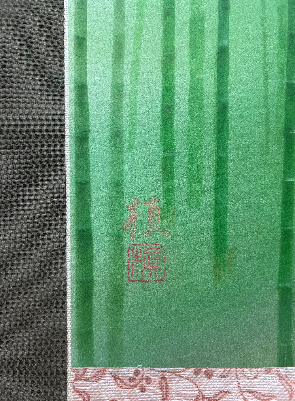 Japanese Hanging Scroll Kakejiku Maki Nakagawa "Bamboo Forest"