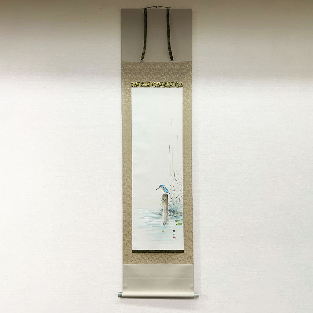 Japanese Hanging Scroll Kakejiku Keizo Sato "Kingfisher"