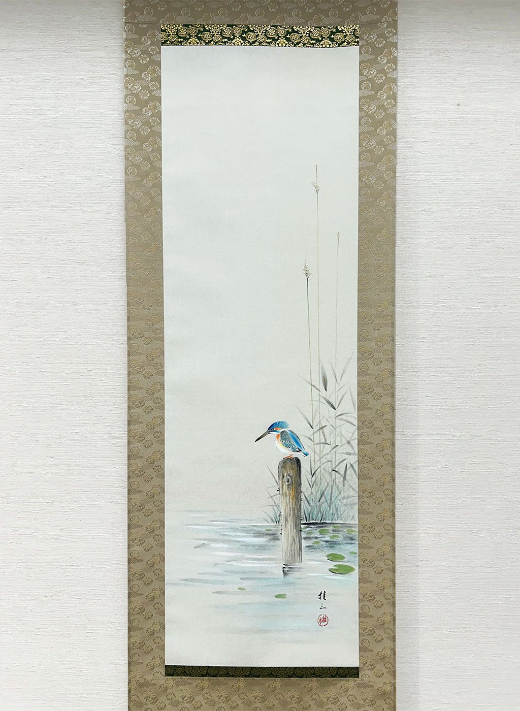 Japanese Hanging Scroll Kakejiku Keizo Sato "Kingfisher"