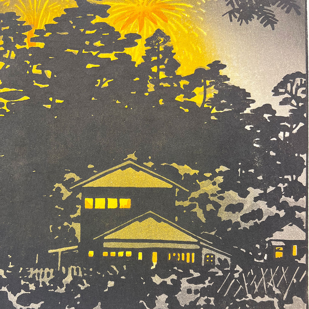Woodblock print "Night in Summer" by Kasamatsu Shiro Published by UNSODO