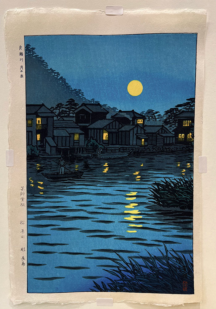 Woodblock print "Rise of the Moon  at Katase River" by Kasamatsu Shiro Published by UNSODO