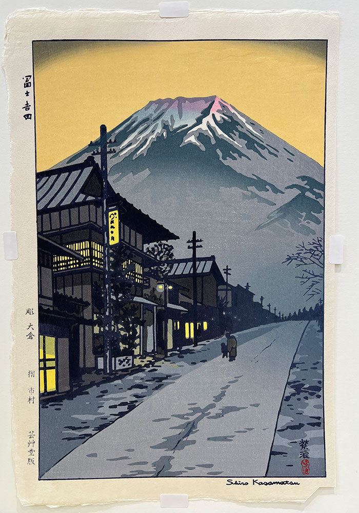 Woodblock print "Mt Fuji from Fujiyoshida city" by Kasamatsu Shiro Published by UNSODO