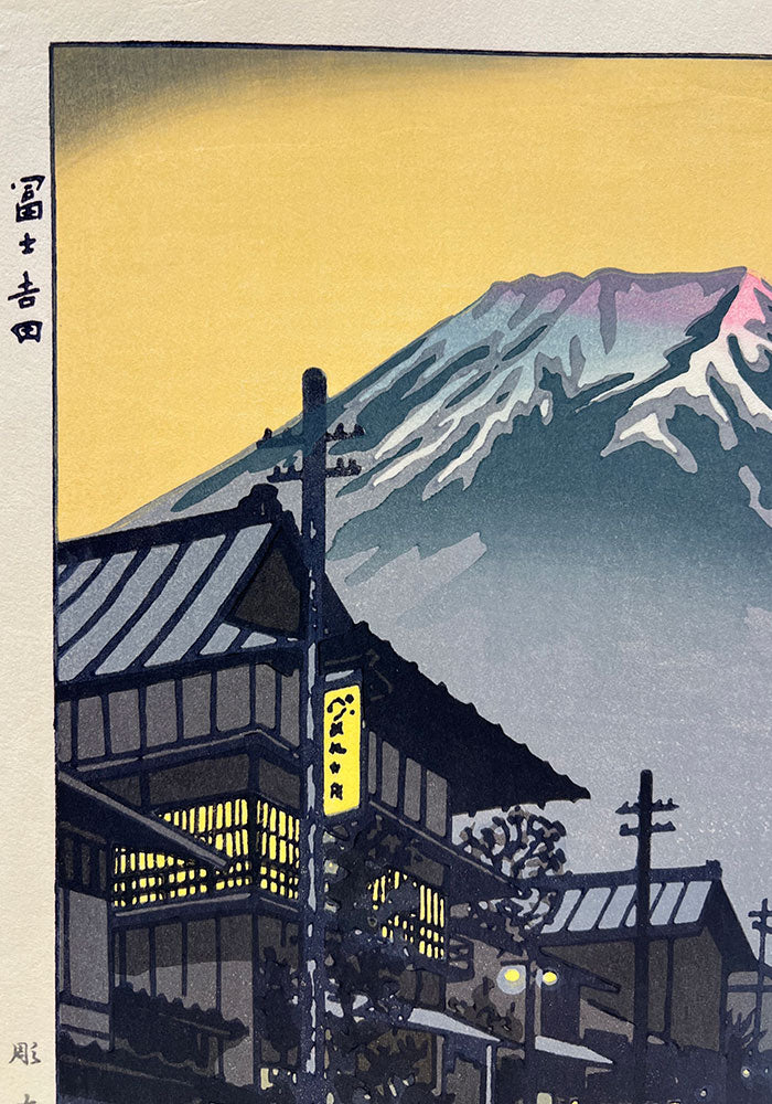 Woodblock print "Mt Fuji from Fujiyoshida city" by Kasamatsu Shiro Published by UNSODO