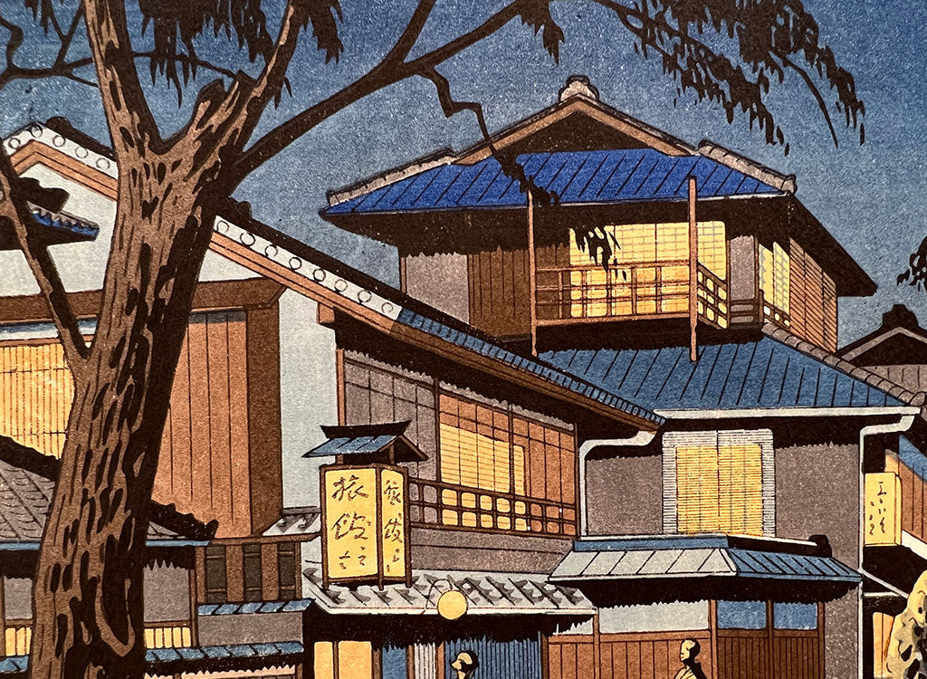 Woodblock print "Kiyamachi area, Kyoto" by Takeji Asano Published by UNSODO