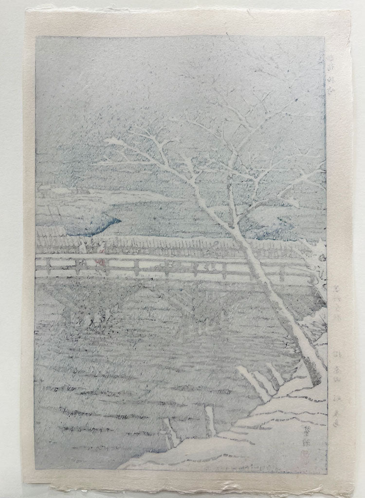 Woodblock print "Kashiwazaki, Echigo" by Kasamatsu Shiro Published by UNSODO