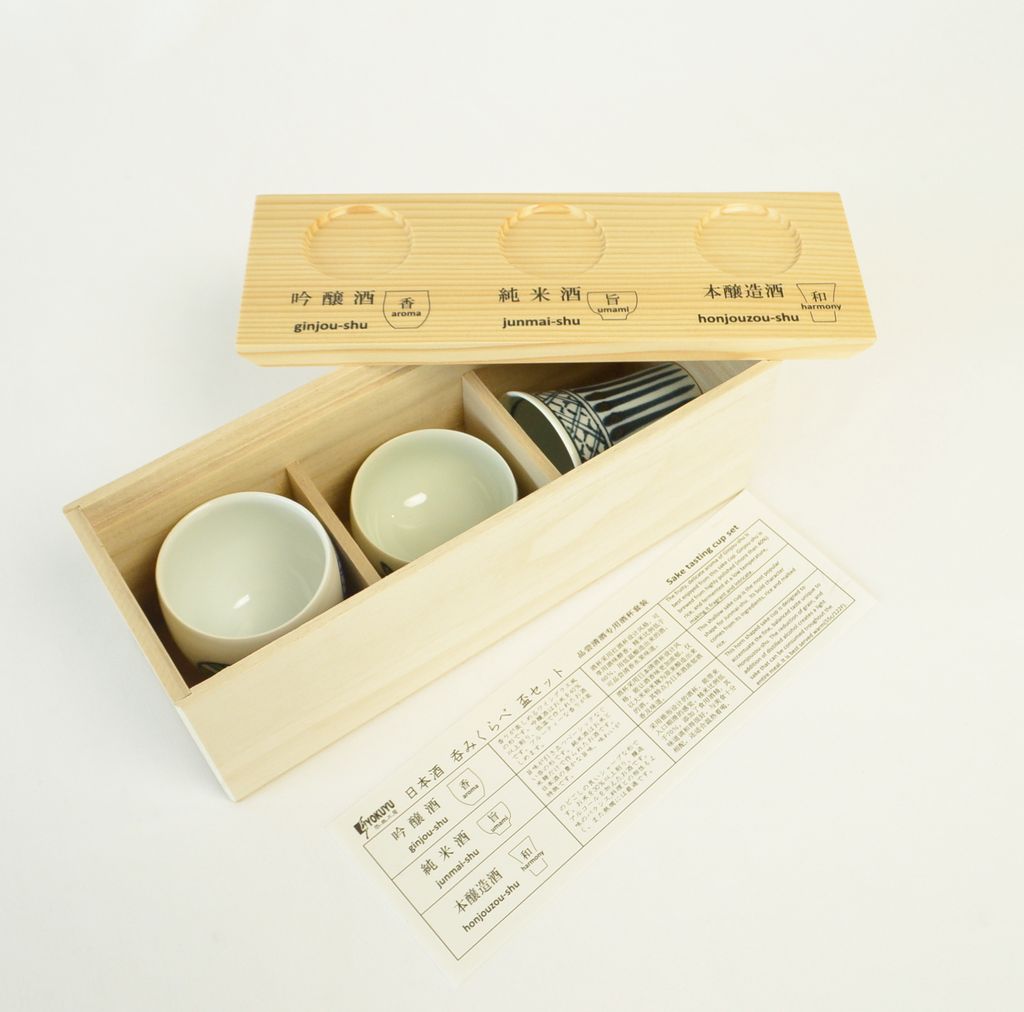 Hasami Ware Sake Tasting Cup Set "SomenishikiⅡ"