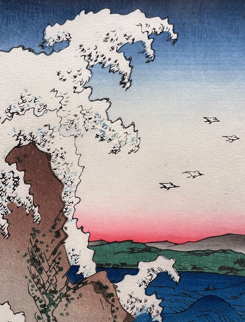 Naruto Woodblock print Whirlpool, Awa Province