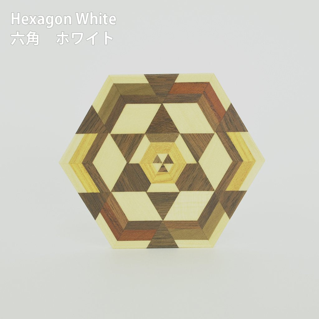 Yosegi Wooden mosaic work Coaster "Hexagon" 4pc Set