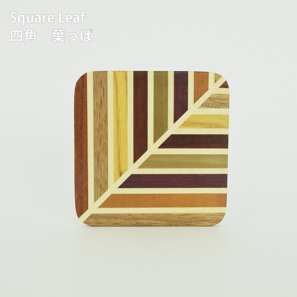 Yosegi Wooden mosaic work Coaster "Square" 4pc Set