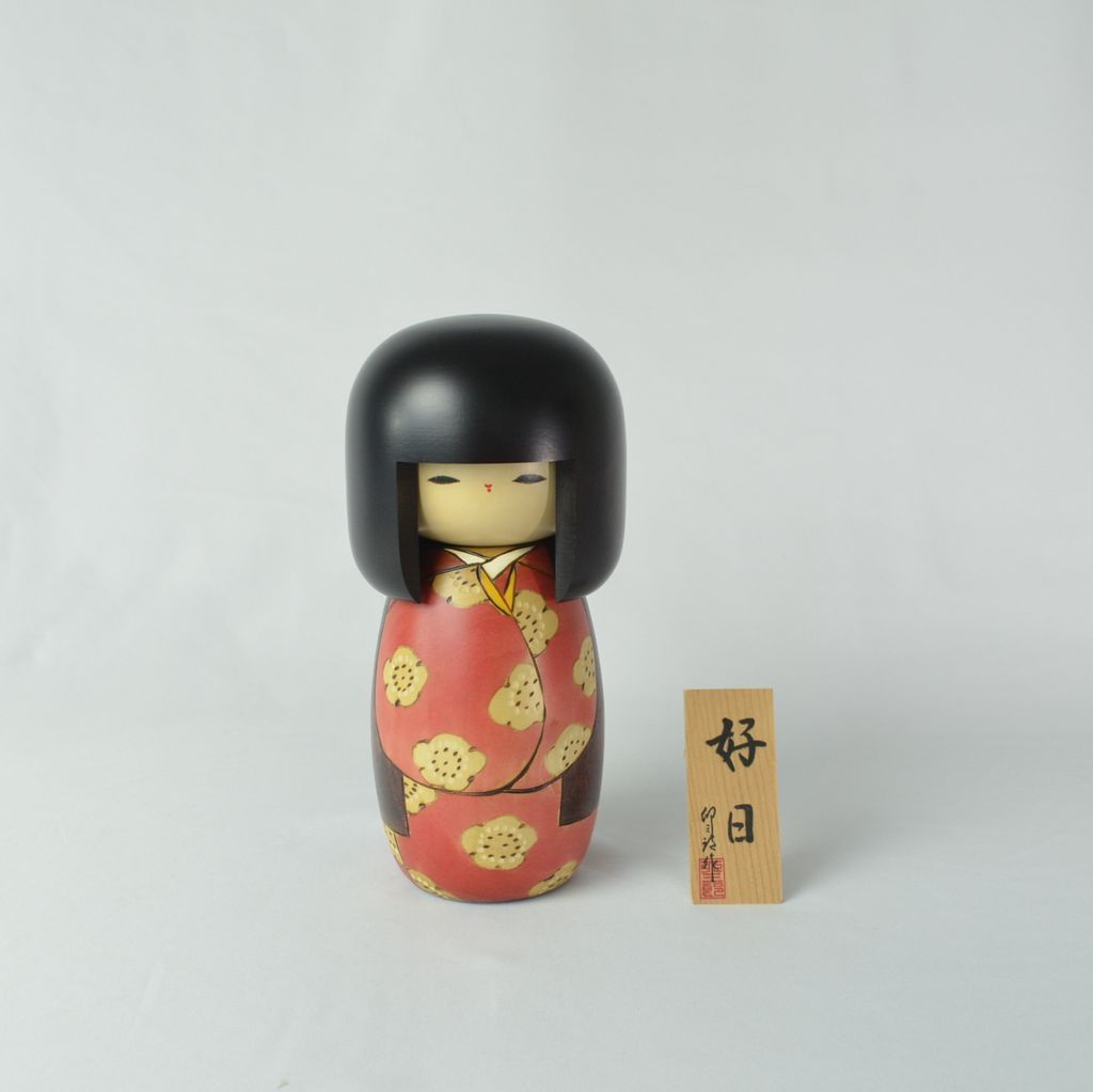 Kokeshi doll "Kōjitsu (Good Day)"